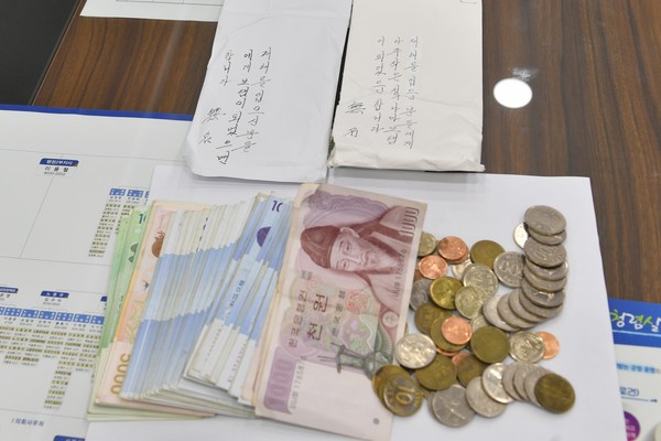 익명의 기부자가 양평군 민원바로센터에 몰래 놓고 간 봉투에는 현금 17만9190원이 담겨 있었다. (사진제공=양평군청)