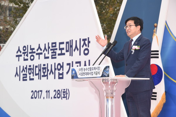 2017년 11월28일 수원농수산물도매시장 현대화사업 기공식에 참석한 염태영 시장이 인사말을 하고 있다. (사진제공=수원시청)
