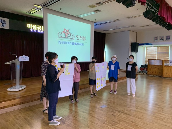 남동구가 최근 ‘2020년 남동구 마을만들기 지원사업’ 참여 공동체를 대상으로 마을공동체 네트워크 강화교육을 실시했다고 18일 밝혔다. (사진제공=남동구청)