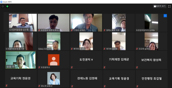 경기도의회는 18일, 의원 및 의회사무처 직원 대상으로 ‘디지털 마케팅을 활용한 의정활동전략’이란 주제로 비대면 실시간 온라인 교육을 처음으로 진행했다. (사진제공=경기도의회)