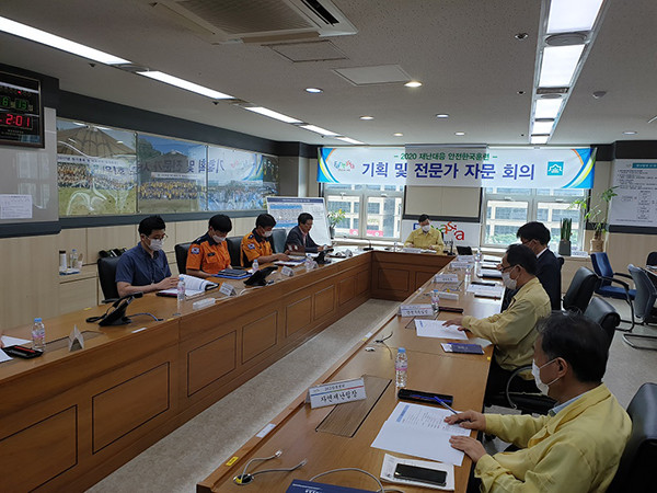 지난 13일 2020 재난대응 안전한국훈련을 위한 기획 및 전문가 자문회의 모습. (사진제공=부천시청)