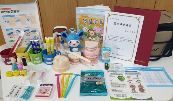 ‘우리가족 함께하는 방구석 구강교실’ 꾸러미 (사진제공=양주시청)