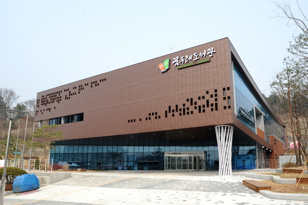 오산시 꿈두레도서관은 다음달 5일부터 ‘2020년 도서관 지혜학교’ 프로그램을 진행한다. (사진제공=오산시청)