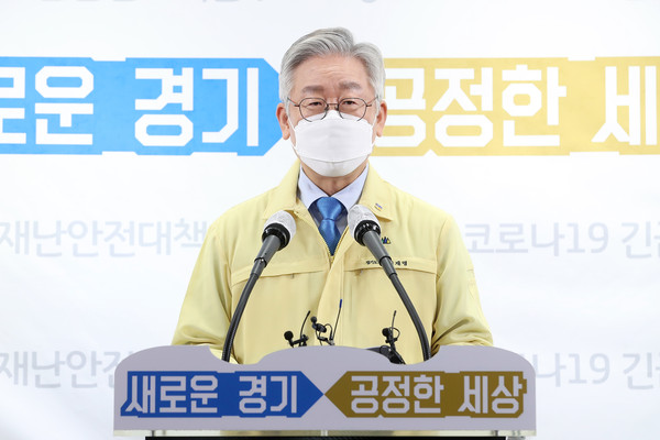 20일 오전 경기도청 브리핑룸에서 이재명 경기도지사가 코로나19 관련 수도권 대유행에 따른 대도민 긴습호소 기자회견을 하고 있다. (사진제공=경기도청)