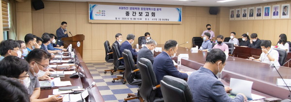 서구가 지난 18일 구청 대상황실에서 ‘4대 하천 생태하천 복원 종합계획 수립 용역 중간 보고회’를 개최했다. (사진제공=서구청)