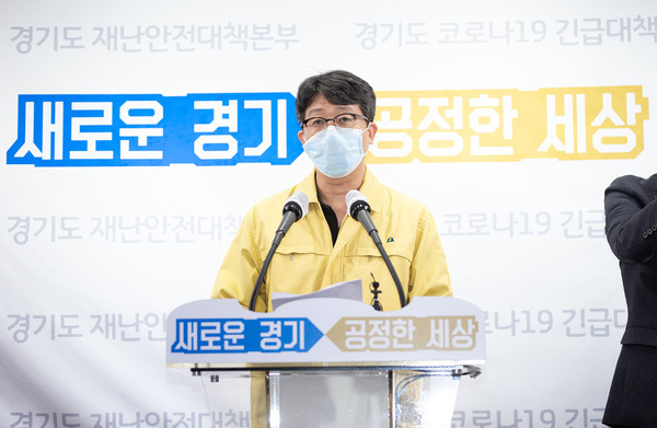 20일 오후 경기도청 브리핑룸에서 임승관 경기도 코로나19 긴급대책단 공동단장(경기도의료원 안성병원장)이 온라인 브리핑 방식으로 코로나19 긴급대책단 정례브리핑을 하고있다. (사진제공=경기도청)