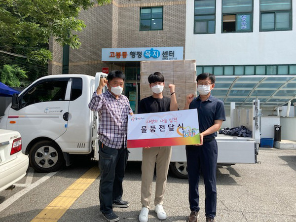 고양시 일산동구 고봉동은 지난 19일 고양시 소재 중겸으로부터 코로나19 지역사회 감염을 최소화 하기 위한 손소독제 1350개를 전달 받았다. (사진제공=고양시청)