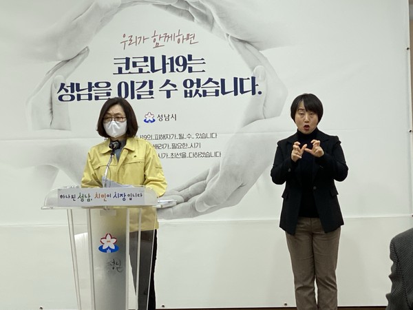(사진제공=성남시청)