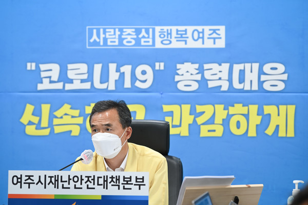 이항진 여주시장이 최근 코로나19 집단감염 발원지로 알려진 서울 성북구 사랑제일교회 집회와 8.15 광화문 집회에 참석한 여주시민을 대상으로 진단 검사 행정명령을 발동했다.(사진제공=여주시청)