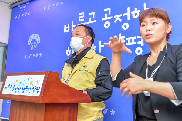 (사진제공=양평군청)