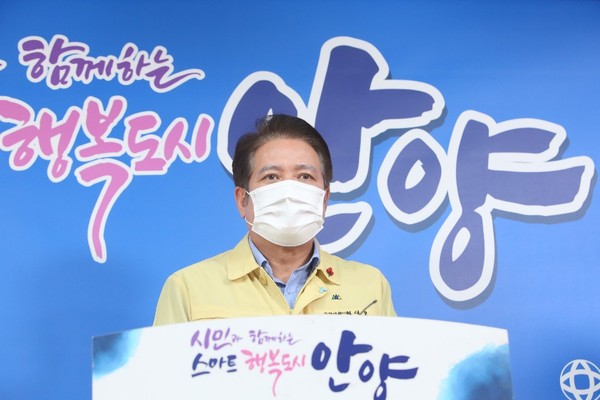 (사진제공=안양시청)