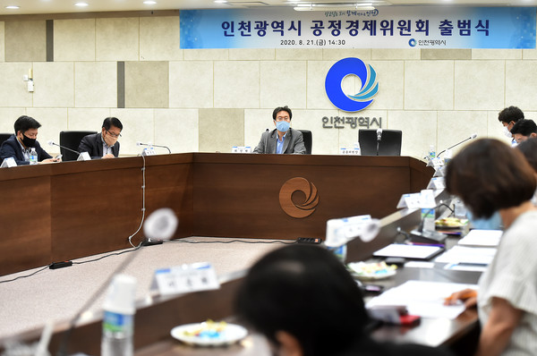인천지역 소상공인, 소비자를 보호하고, 기업들의 자율적이고 혁신적인 경제활동을 뒷받침할 기구가 새로 생겼다. (사진제공=인천시청)