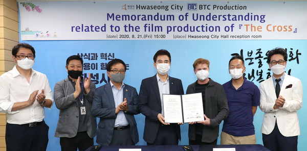 화성시는 BTC 프로덕션과 블루칩 ENM이 제작 준비 중인 영화 더 크로스의 제작지원을 위해 시청 접견실에서 양해각서를 체결했다. (사진제공=화성시청)