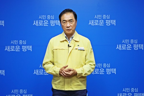 (사진제공=평택시청)