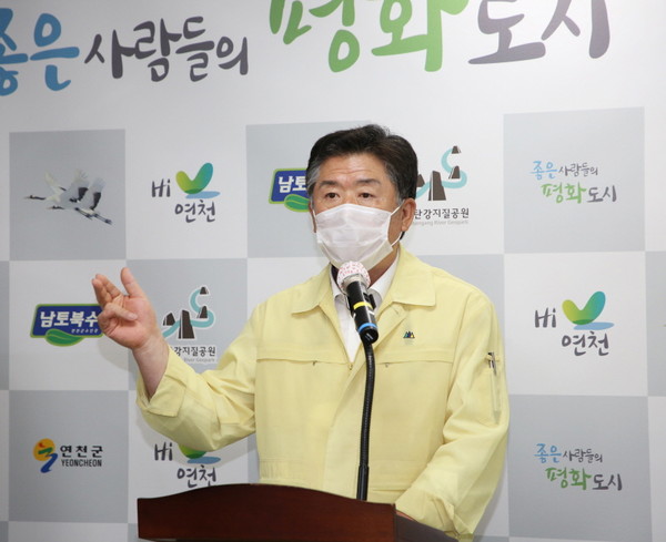 (사진제공=연천군청)
