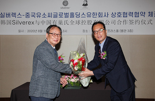 인천 남동국가산단 내 중소기업인 실버렉스는 최근 서울 63빌딩에서 중국 유통기업인 유소씨글로벌홀딩스유한공사와 200억 원 규모의 수출 공급계약을 체결했다. (사진제공=남동구청)