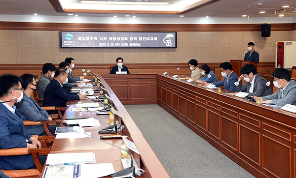 의정부시는 지난 20일 철도망구축 사전 타당성검토 용역에 대한 추진 상황과 내용 점검을 위해 코로나19 방역과 2단계 거리두기를 실천하는 가운데 중간보고회를 개최했다. (사진제공=의정부시청)