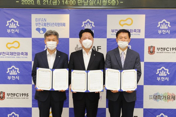 지난 21일 시청 만남실에서 부천시·부천여월LH참여형 가로주택정비조합·LH 인천지역본부가 아파트 같은 마을주차장 공동건립 세부협약을 체결했다. 왼쪽부터 장종우 LH 인천지역본부장, 장덕천 부천시장, 방극목 부천여월LH참여형 조합장. (사진제공=부천시청)