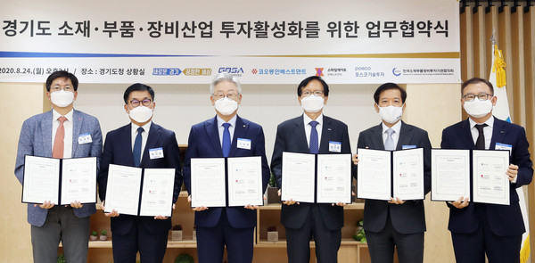 (사진제공=경기도청)