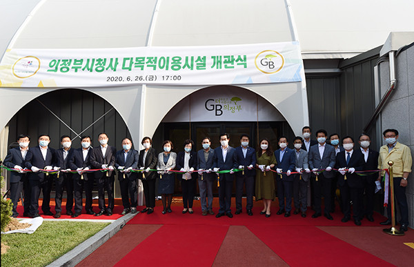 지난 6월 열린 의정부시청 다목적이용시설 개관식. (사진제공=의정부시청)