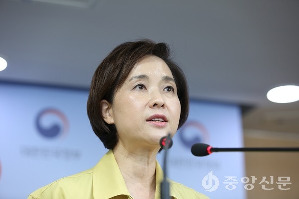 교육부는 지난 15일 수도권 소재 유·초·중·고등학교 등교를 26일부터 오는 9월11일까지 전면 중단키로 했다고 했다고 25일 밝혔다. (사진=유은혜 사회부총리 겸 교육부 장관, 중앙신문 자료사진)