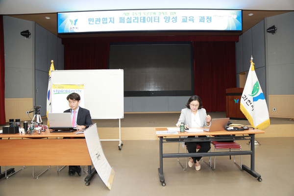 과천시는 25일 시민 주도 토론문화 정착을 위한 민관협치 퍼실리테이터 양성 교육을 시민 24명이 참가한 가운데 화상회의 프로그램 ‘줌’을 이용해 진행했다. (사진제공=과천시청)