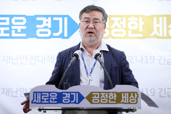 25일 오후 경기도청 브리핑룸에서 송기춘 나눔의 집 민관합동조사단 공동단장이 나눔의 집 관련 비대면 온라인 브리핑을 하고 있다. (사진제공=경기도청)