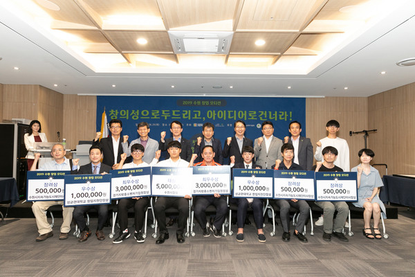 2019년 8월 개최된 수원 창업 오디션 수상자들. (사진제공=수원시청)
