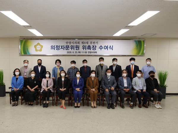 (사진제공=안양시의회)