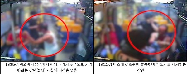 버스 기사의 마스크 착용 요구를 거부하고 다른 승객에게 폭력을 휘두른 50대 남성이 경찰에 구속됐다. 사진은 버스 안에서 난동을 부리고 있는 구속된 50대 A씨. (사진제공=경기남부경찰청)