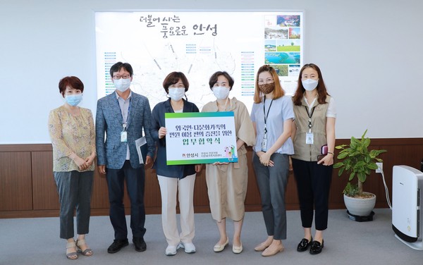 안성시와 안성시 건강가정·다문화가족지원센터는 26일 민원실을 방문하는 외국인과 다문화 가족의 민원 이용 편의 증진을 위한 업무협약을 체결했다. (사진제공=안성시청)