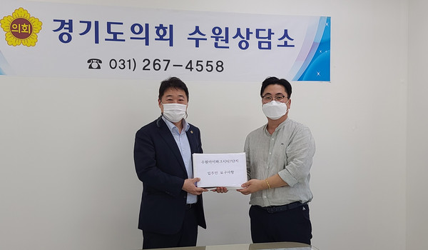 김강식 경기도의원은 지난 18일 수원아이파크시티 7단지 입주자대표와 권선2동 현안사항과 관련하여 소통의 자리를 경기도의회 수원상담소에서 마련했다. (사진제공=경기도의회)