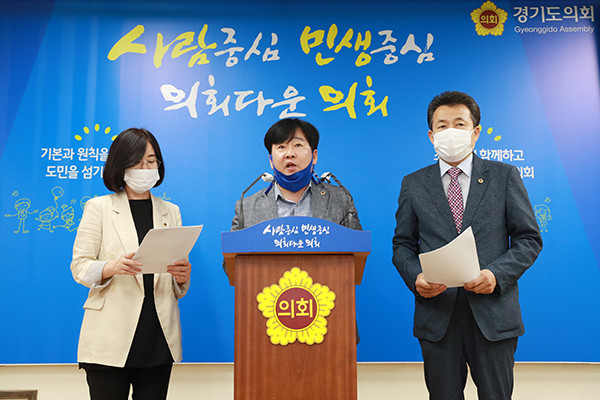 경기도의회 더불어민주당은 27일 노동자들의 권익을 위해 경기지방고용노동청을 신설해야 한다고 입장을 표명했다. (사진제공=경기도의회)