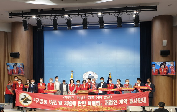 박연숙 화성시의회 군공항특위 위원장이 "군공항 특별법’ 개정안 반대 성명을 발표하고 있다. (사진제공=수원전투비행장 화성이전 반대 범시민대책위원회)