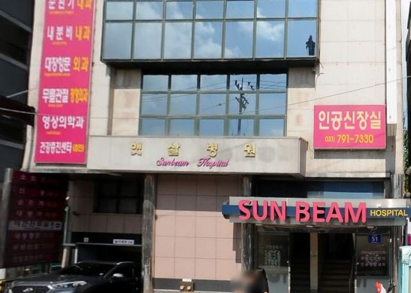 하남시가 신장동 소재 ‘햇살병원’에 입원 중이던 40대 A(하남#40)씨가 신종 코로나바이러스 감염증(코로나19) 확진 판정을 받자, 해당 병원을 즉시 폐쇄하고, 경기도 역학조사관과 함께 CCTV 등 역학조사를 거쳐 병원 4~6층을 코호트(동일집단) 격리 조치했다. (사진=햇살병원 다음 지도 캡쳐)