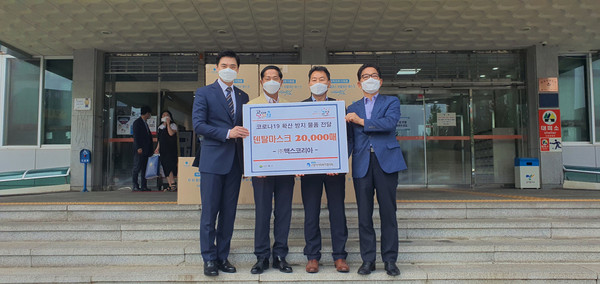 고양시는 마스크 전문업체인 맥스코리아가 고양시 소외계층의 코로나19 감염예방을 위해 마스크 2만매를 기부했다. (사진제공=고양시청)