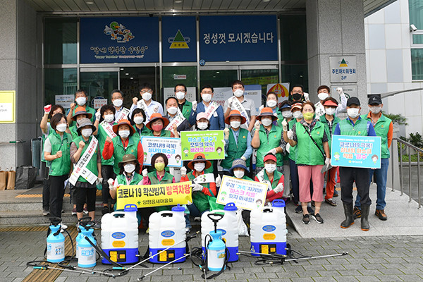 양평군새마을회는 지난 28일 12개 읍면 전역에서 ‘코로나19 예방 마스크 착용 캠페인’을 펼쳤다. (사진제공=양평군청)