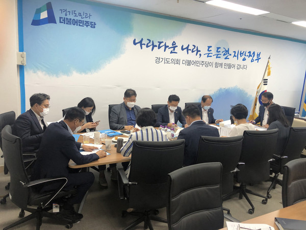경기도의회 더불어민주당 혁신특별위원회가 지난 28일 대표의원실에서 2차 회의를 개최했다. (사진제공=경기도의회)