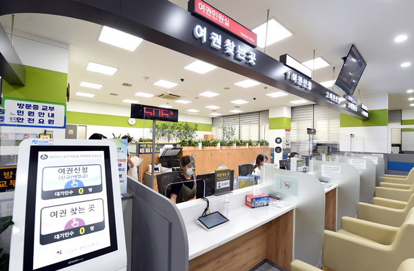 의정부시 여권민원실. (사진제공=의정부시청)