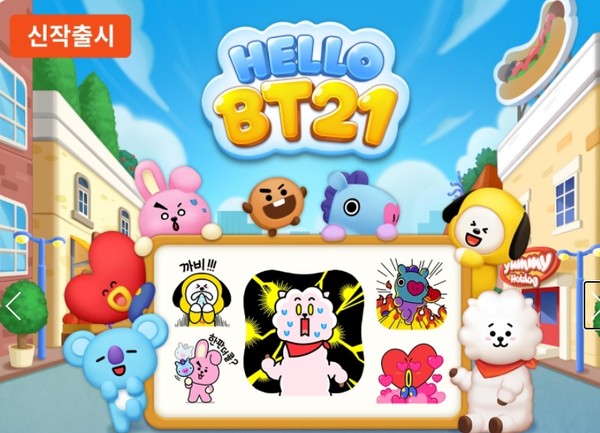 카카오게임즈가 기관투자자 대상 수요예측에서 경쟁률 1479대 1을 기록한 것으로 전해졌다.(사진=카카오게임즈)