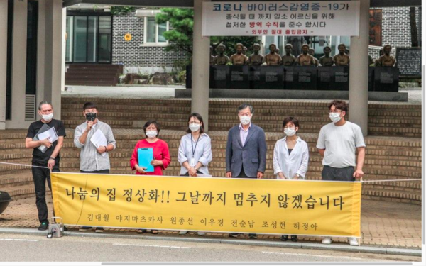 (사진제공=호루라기재단)