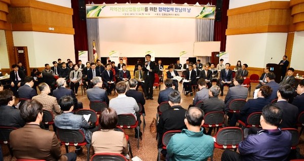 인천시는 4일 인천상공회의소에서 (인천1군)대형․우량건설사와 함께 ‘협력업체 만남의 날’을 진행했다. (사진 = 인천시 제공)