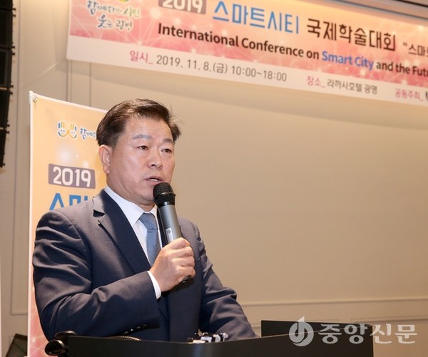 광명시가 시민 중심의 스마트시티를 추진하기 위해 첫 국제학술대회를 열었다. (사진=광명시)