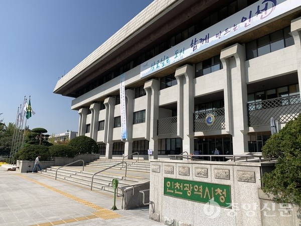 인천시는 14일 송도 미추홀타워 뷰티융합센터 내에 인천6차산업 인증 경영체에서 생산한 제품을 전시·홍보하는 상설전시관을 개소했다. (사진=인천시 제공)