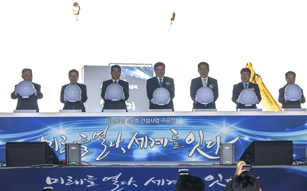 김경욱 국토교통부 제2차관과 박남춘 인천시장, 안상수 국회의원, 구본환 인천국제공항공사 사장 등이 19일 인천공항 4단계 건설사업 기공식이 열린 인천공항 제2터미널 건설현장에 참석했다. (인천경제청 제공)