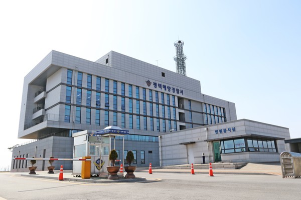 평택해양경찰서가 오는 6월 1일부터 7월 3일까지 5주 동안 실시하는 해양 오염 사고 예방 점검을 ‘한시적 자율 점검’으로 대체한다. 사진은 평택해양경찰서 전경.(사진=중앙신문DB)