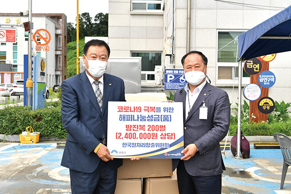 양평군은 한국일자리창출위원회가 신종 코로나바이러스 감염증(코로나19) 극복을 위한 방진복 200장을 양평군에 기탁 했다고 밝혔다. (사진제공=양평군청)