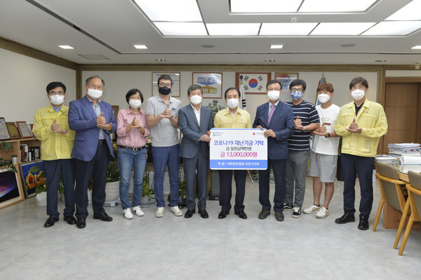 대한한돈협회 포천시지부는 코로나19의 극복을 위해 성금 1300만 원을 포천시에 기탁했다. (사진제공=포천시청)