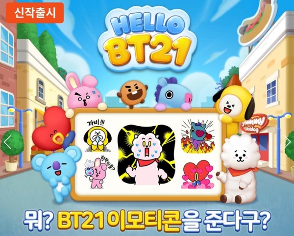 카카오게임즈가 기업공개(IPO) 공모주 청약시장에 광풍을 몰고 왔다.(사진=카카오게임즈)