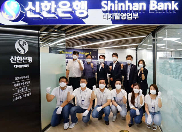 신한은행은 디지털영업부와 인공지능통합센터(AICC)를 출범한다고 2일 밝혔다.(사진=신한은행)